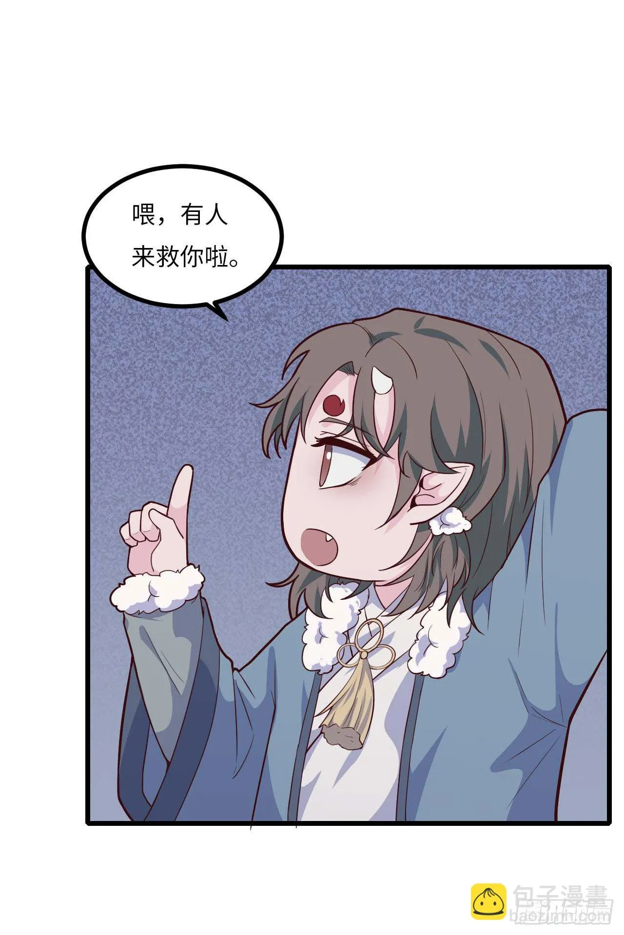 【特别篇】年兽和光3 第30页