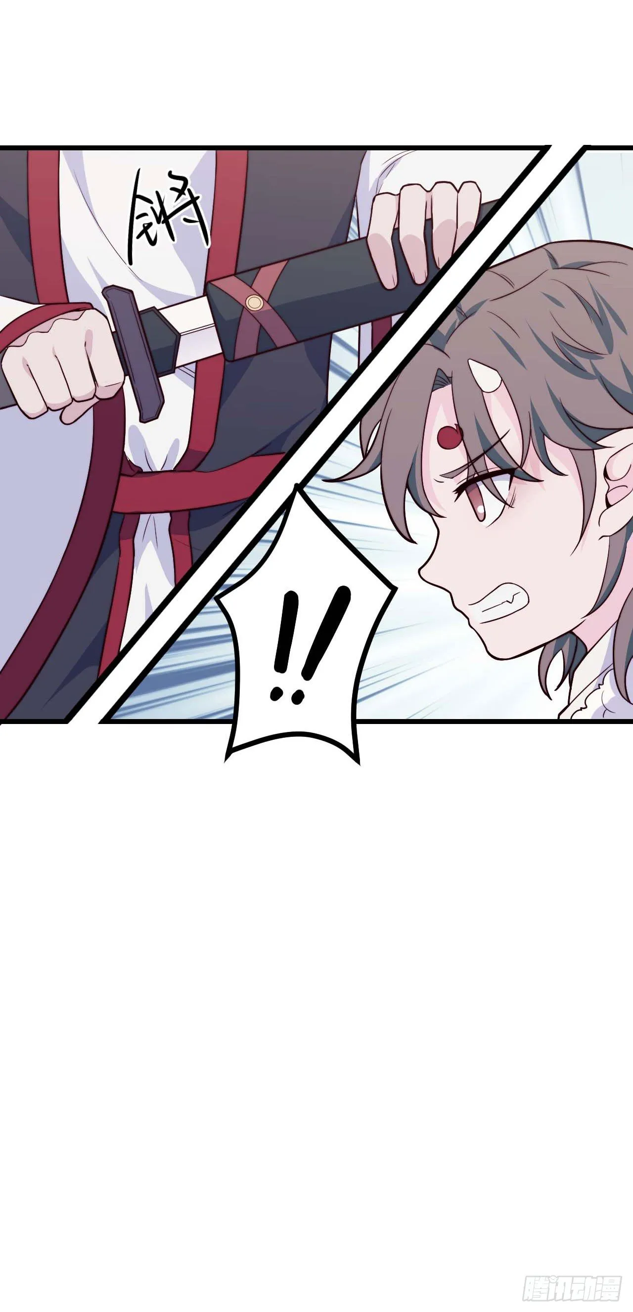 【特别篇】年兽和光3 第39页