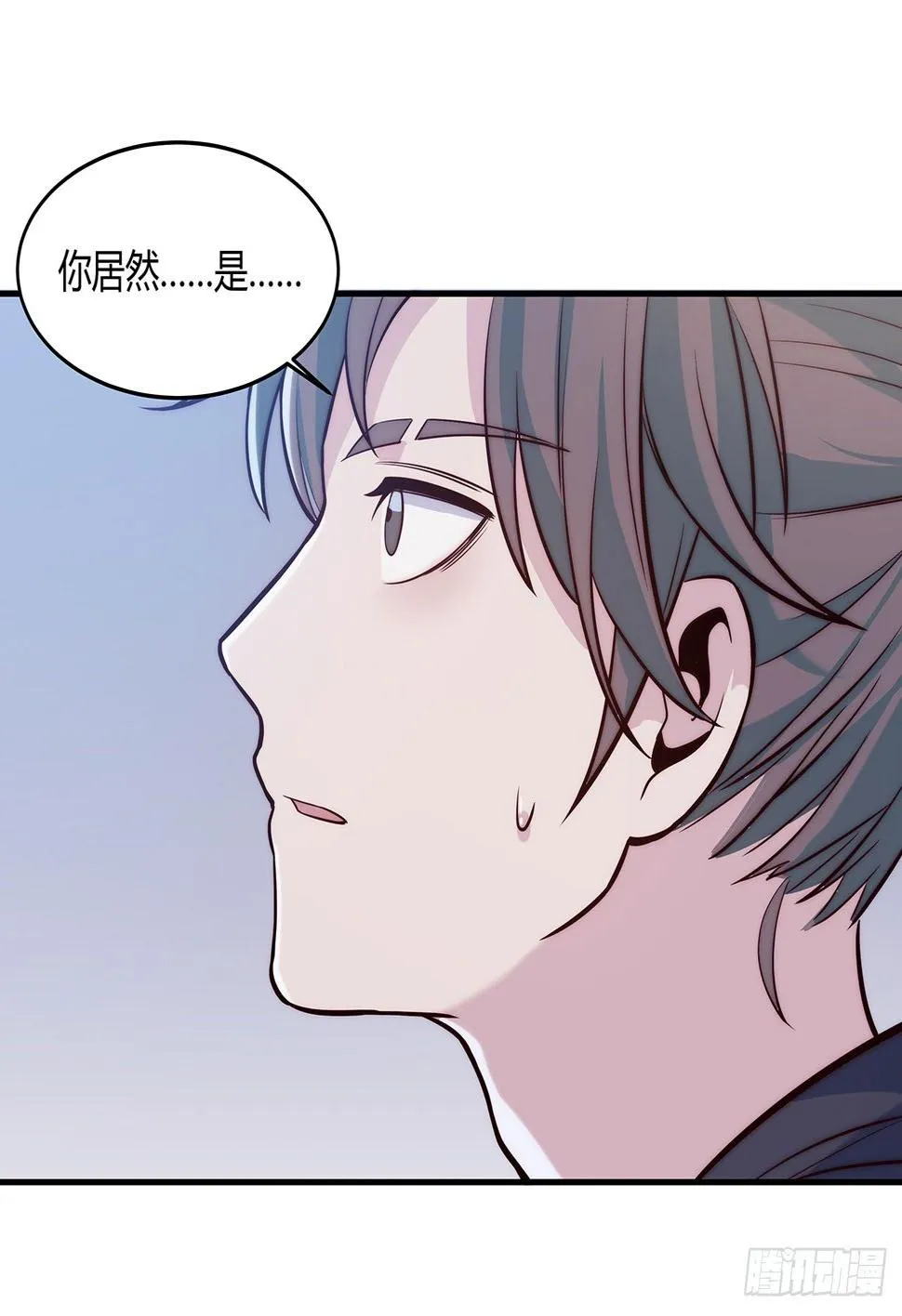 【第65话】压岁钱 第16页