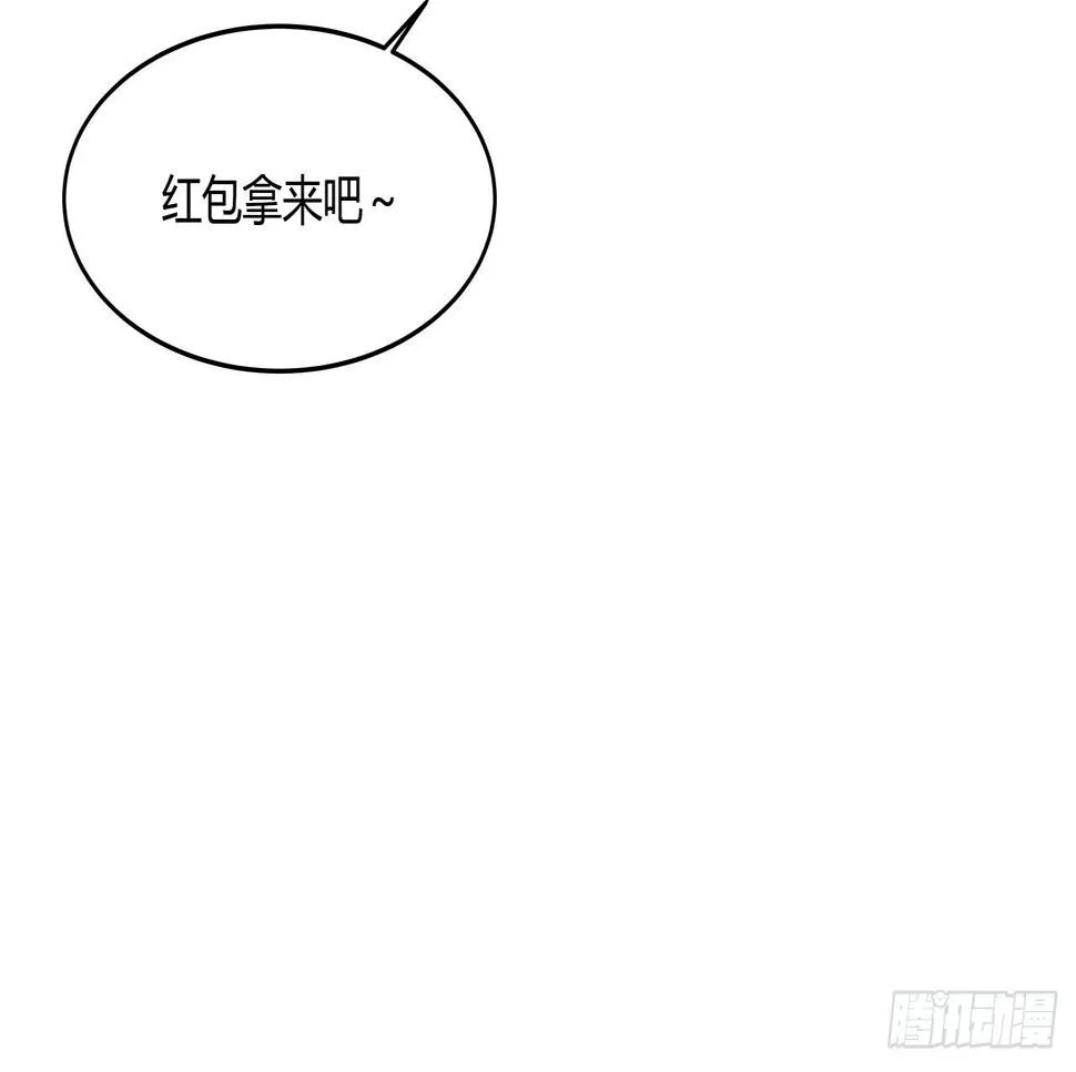 【第65话】压岁钱 第18页
