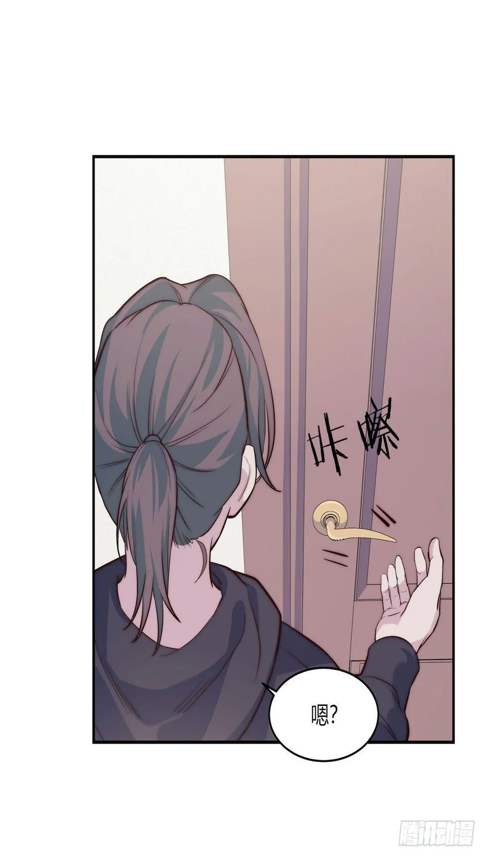 【第65话】压岁钱 第28页