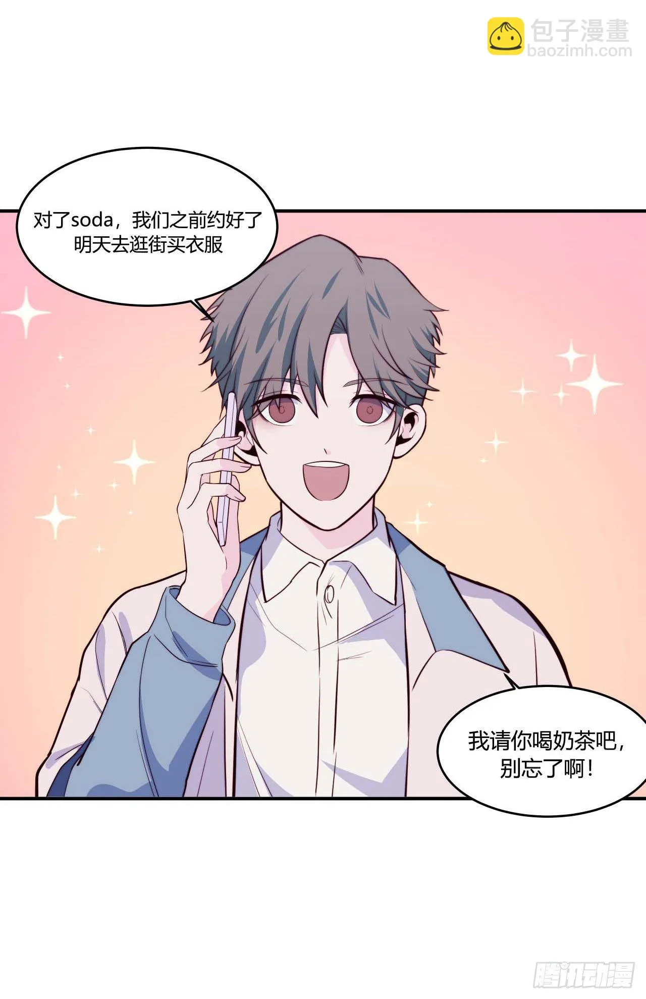 【第69话】拖延症3 第29页