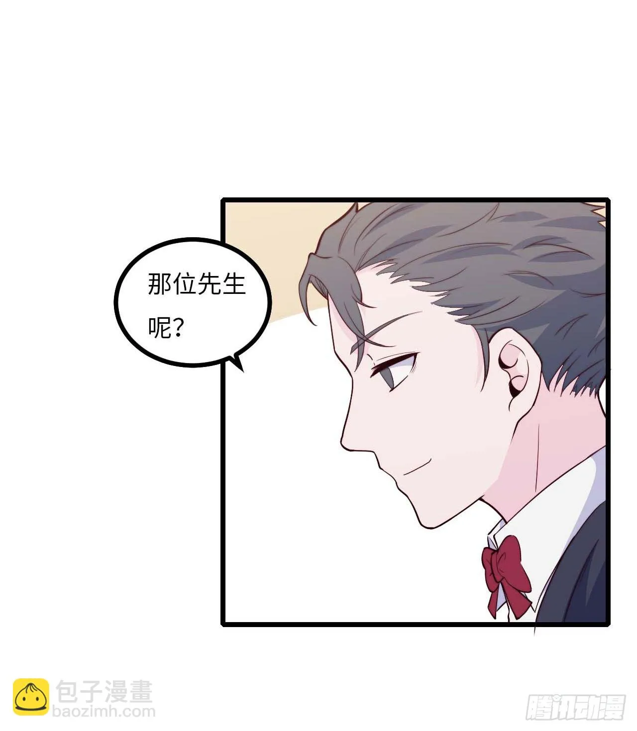 【第71话】点单 第27页