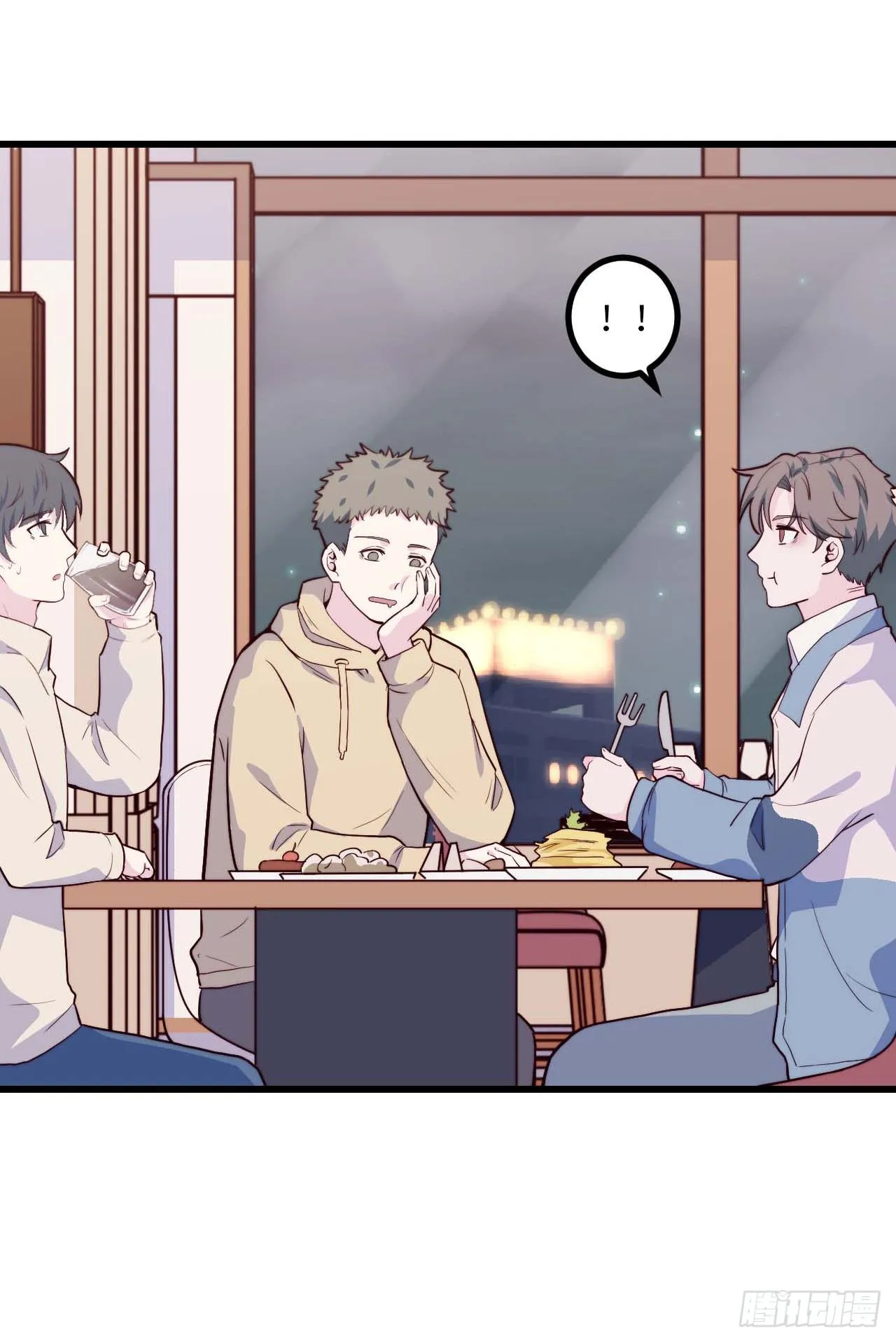 【第71话】点单 第33页