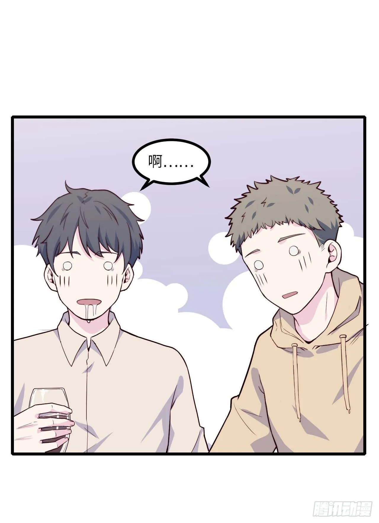 【第71话】点单 第37页