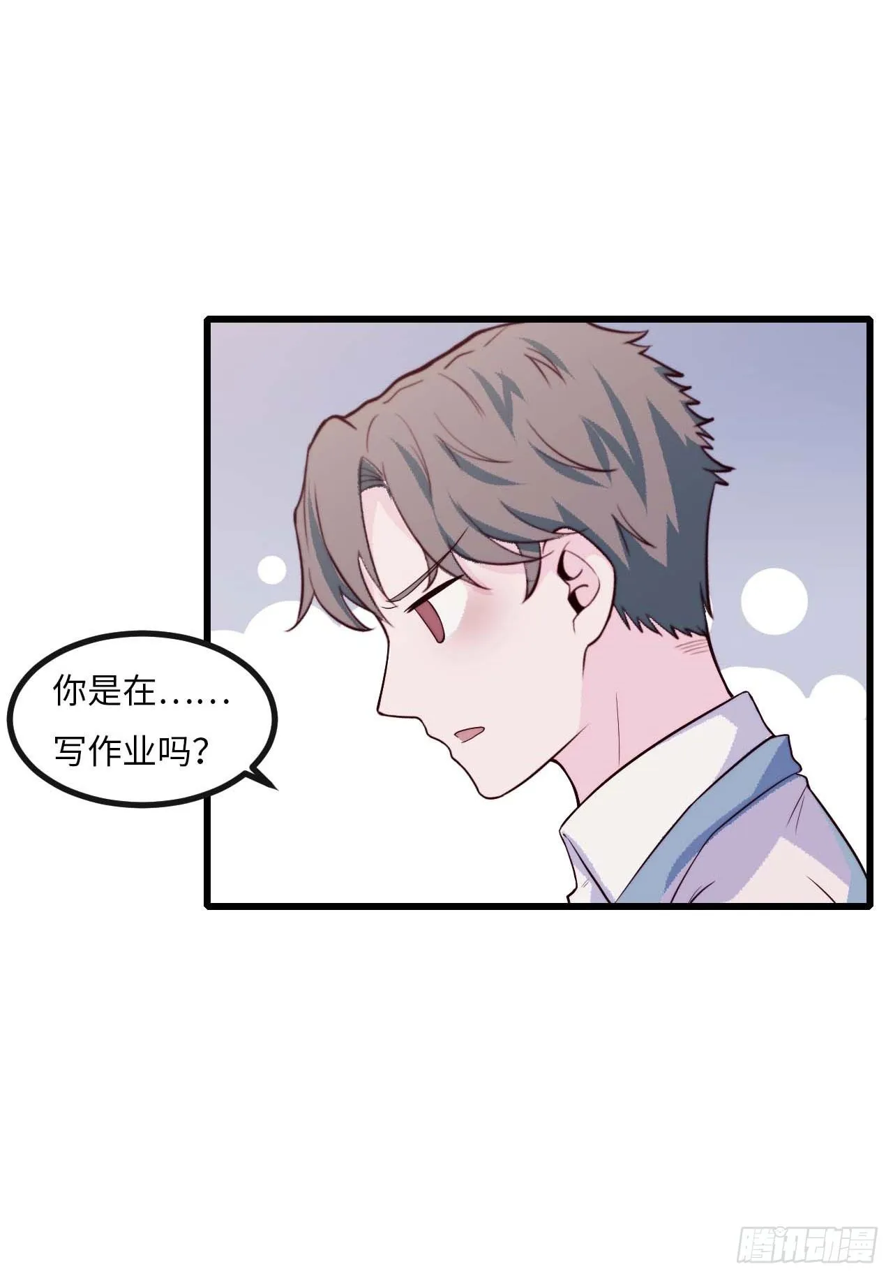 【第72话】没上过小学的人 第11页