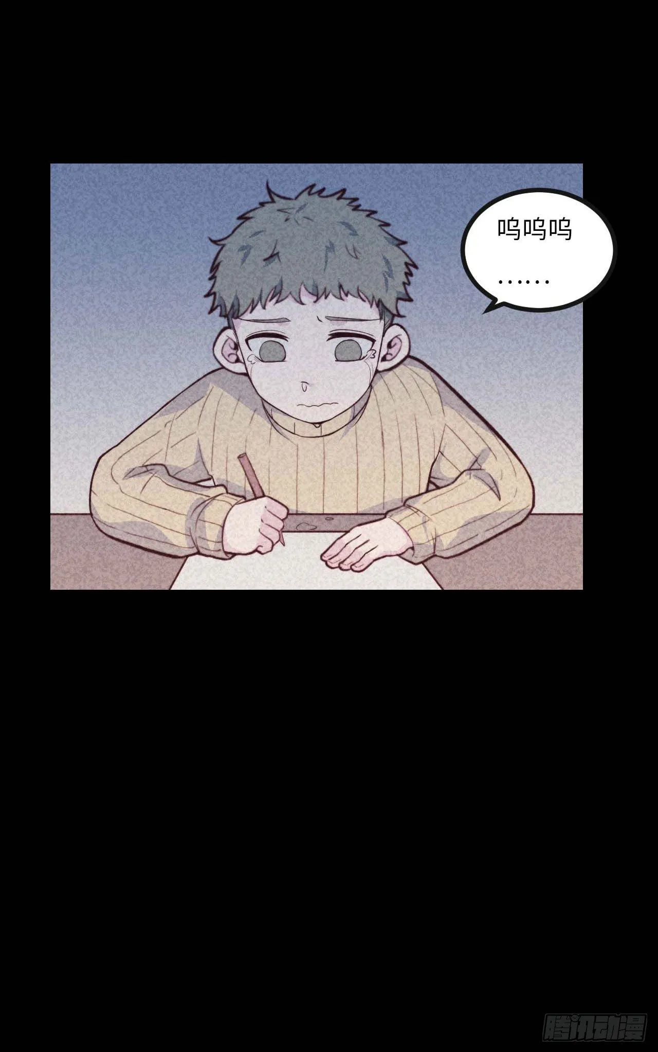 【第72话】没上过小学的人 第32页
