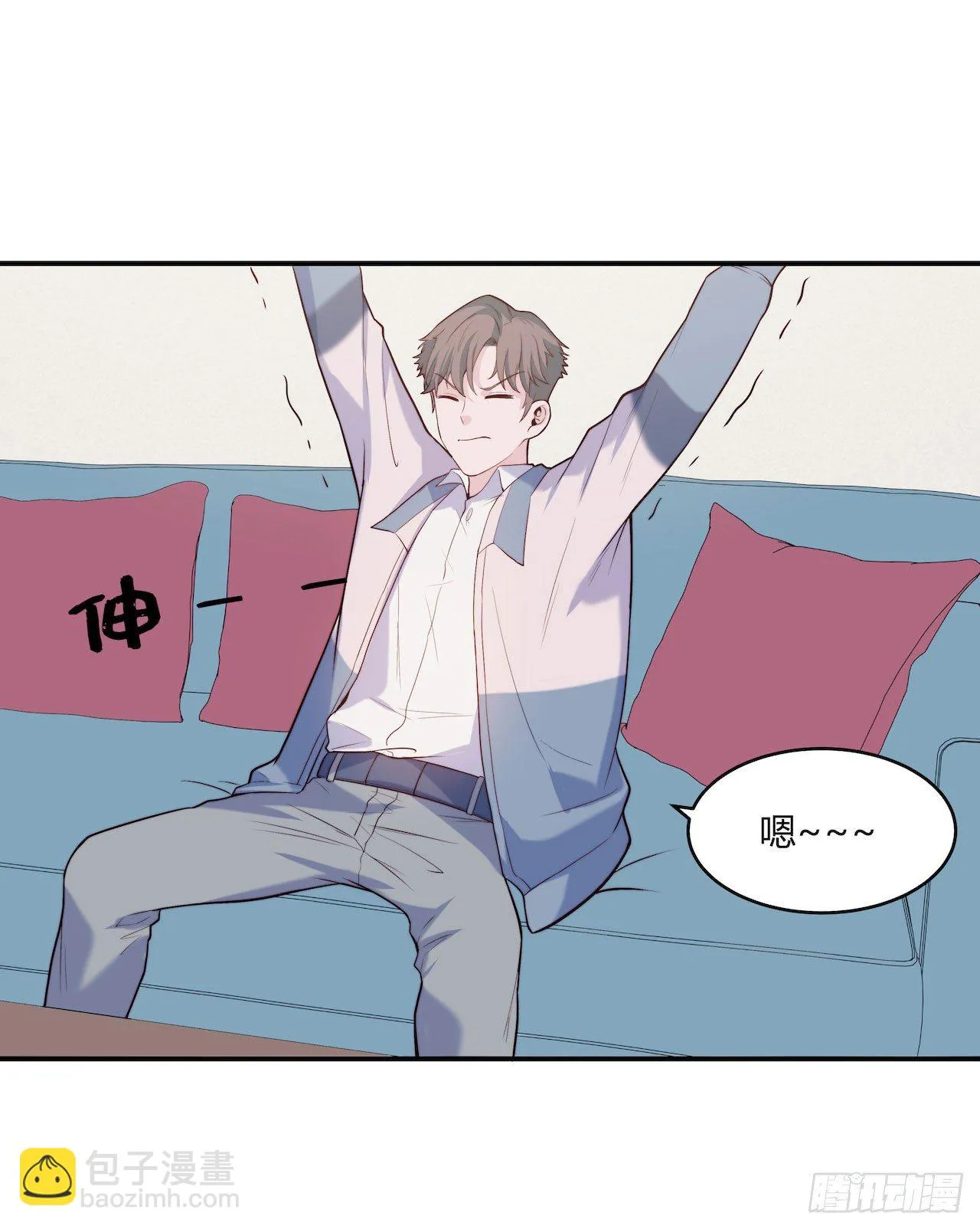 【第73话】锁坏了1 第19页