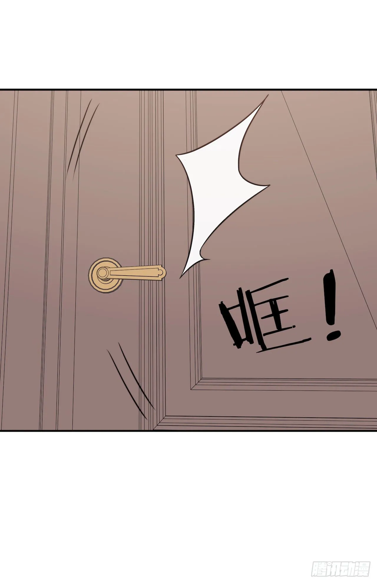 【第73话】锁坏了1 第21页