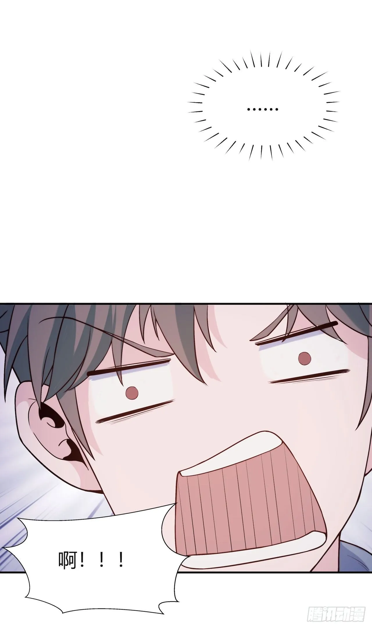 【第73话】锁坏了1 第24页