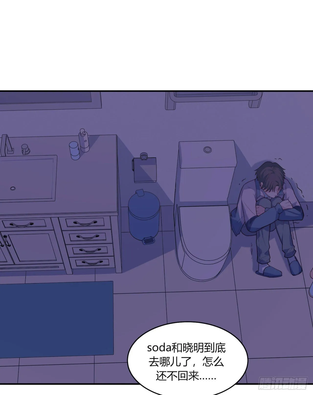【第73话】锁坏了1 第27页