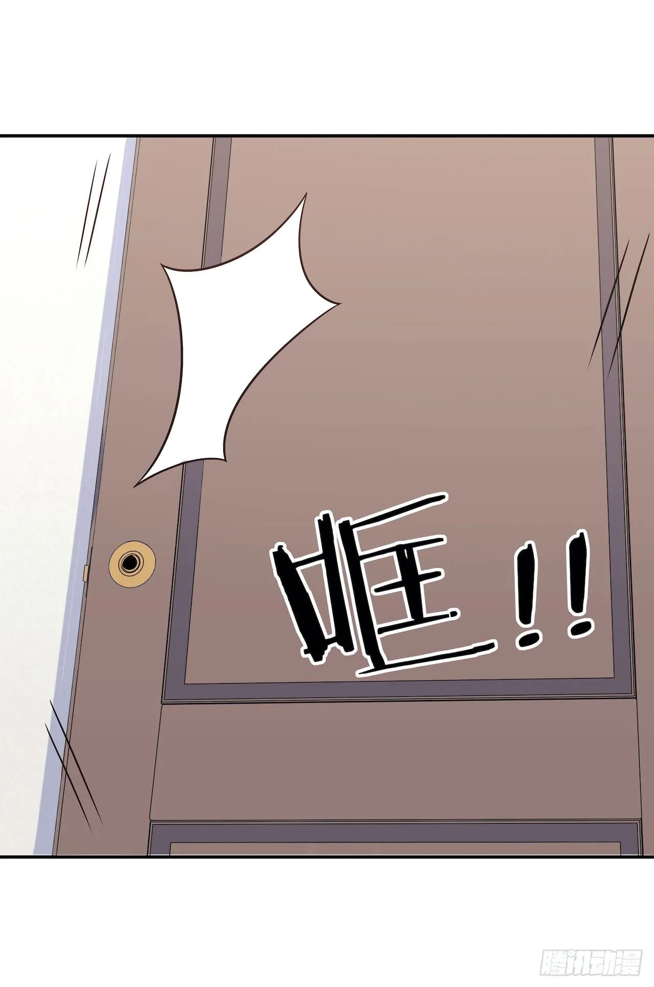 【第74话】锁坏了2 第23页