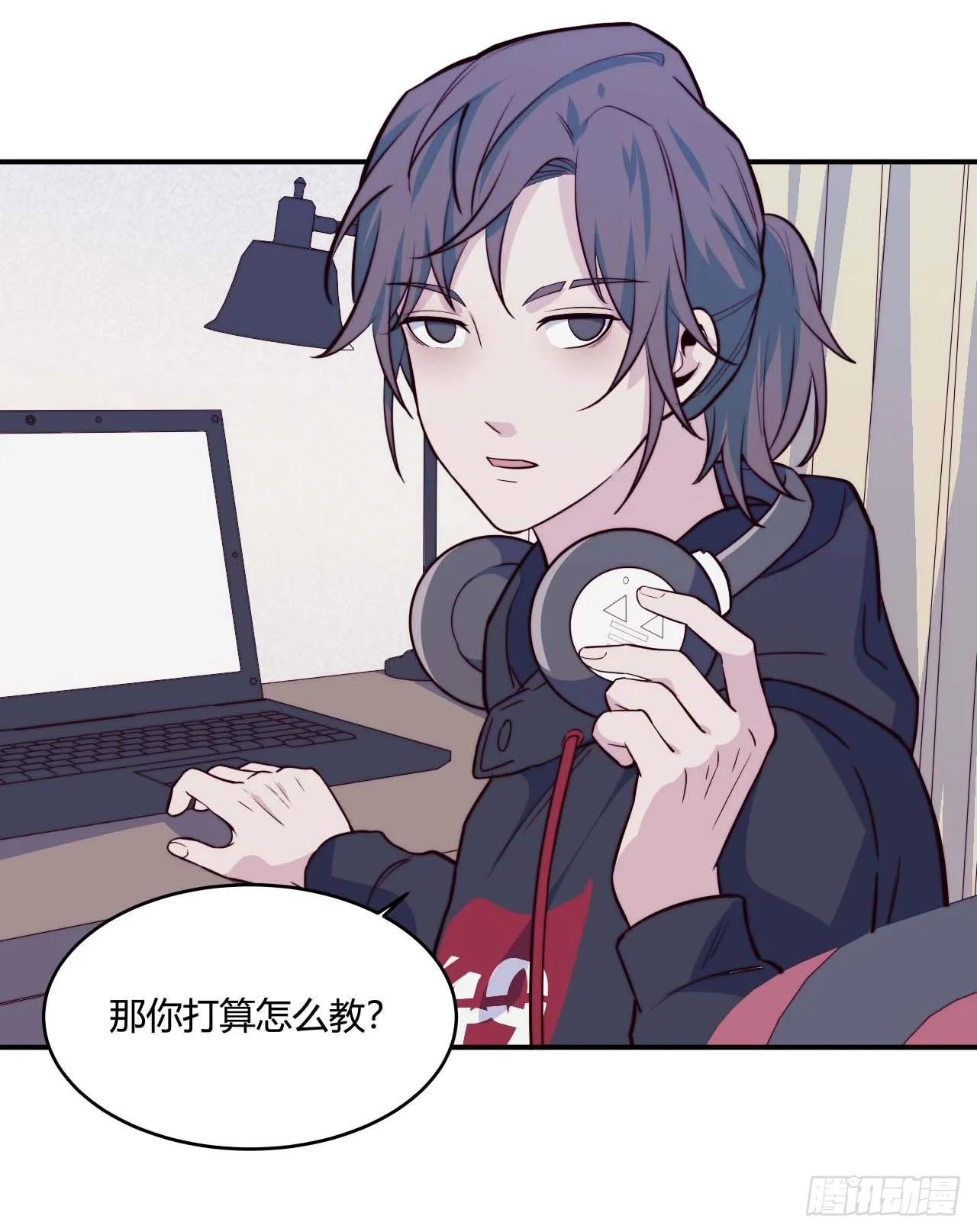【第75话】和光老师好 第7页