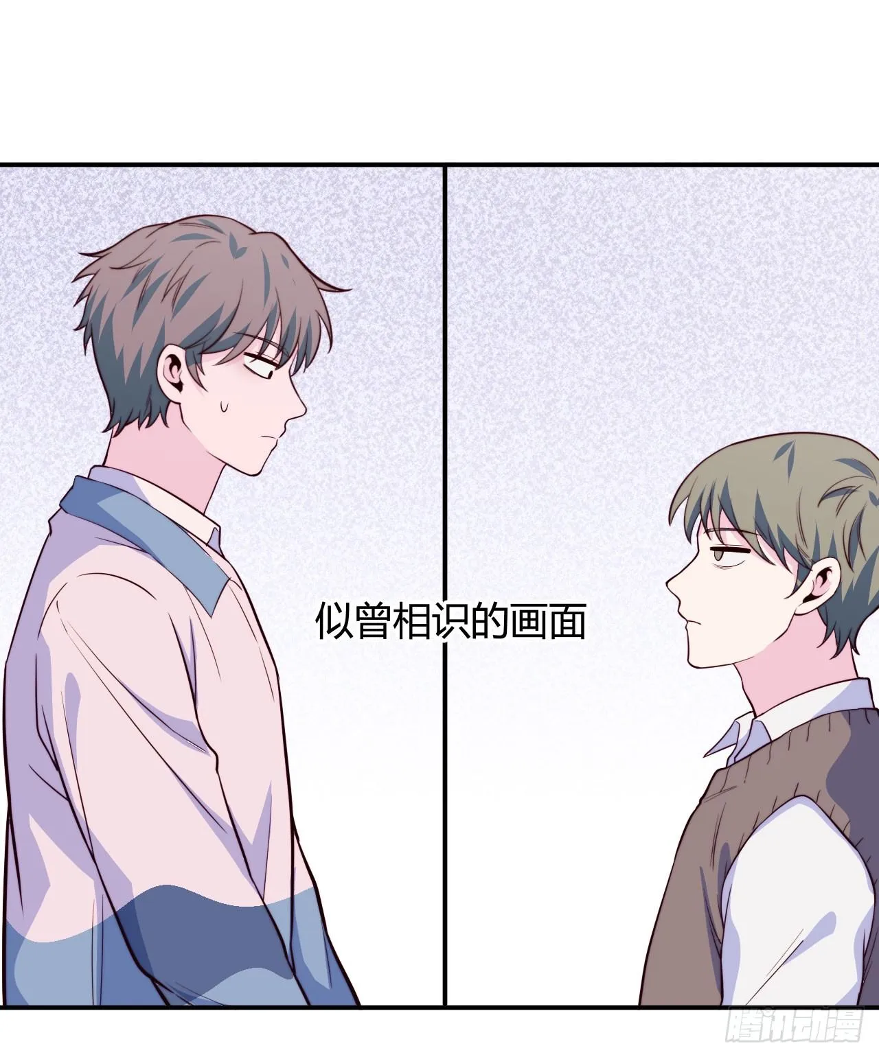 【第75话】和光老师好 第13页