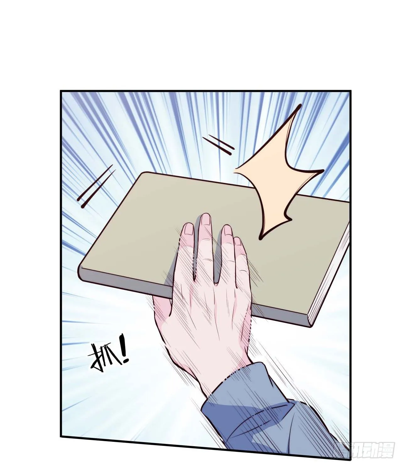 【第75话】和光老师好 第25页