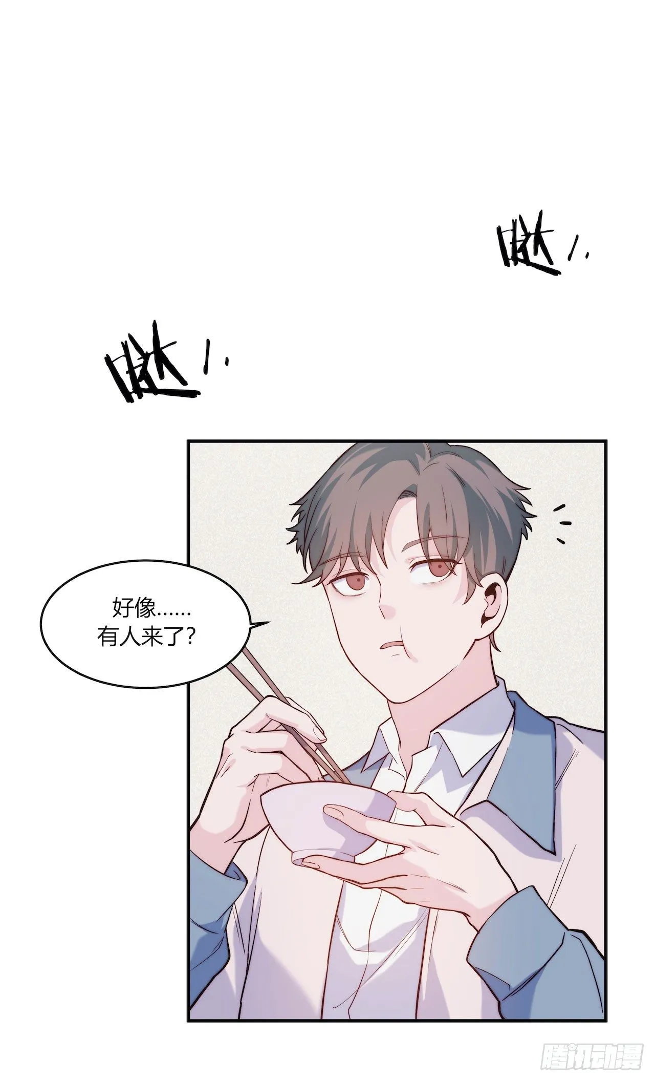 【第76话】梦游 第6页