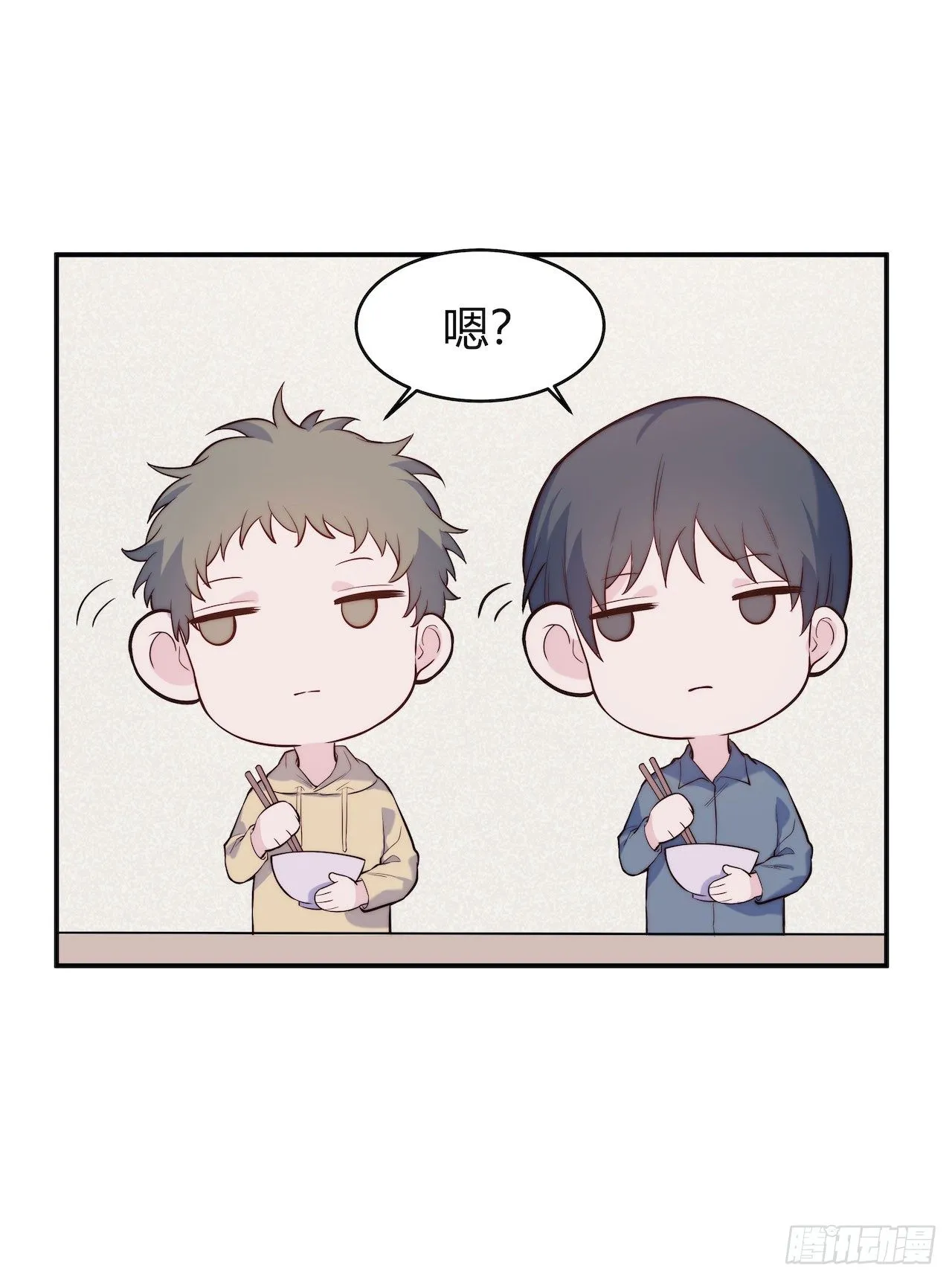 【第76话】梦游 第7页