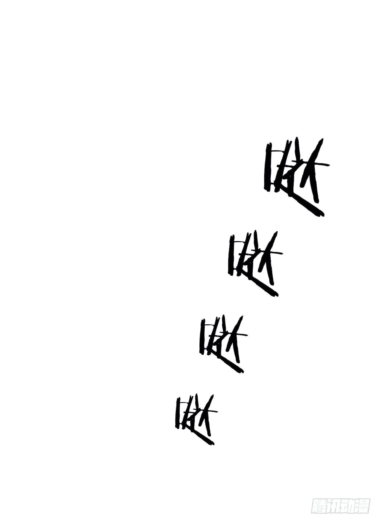 【第76话】梦游 第8页