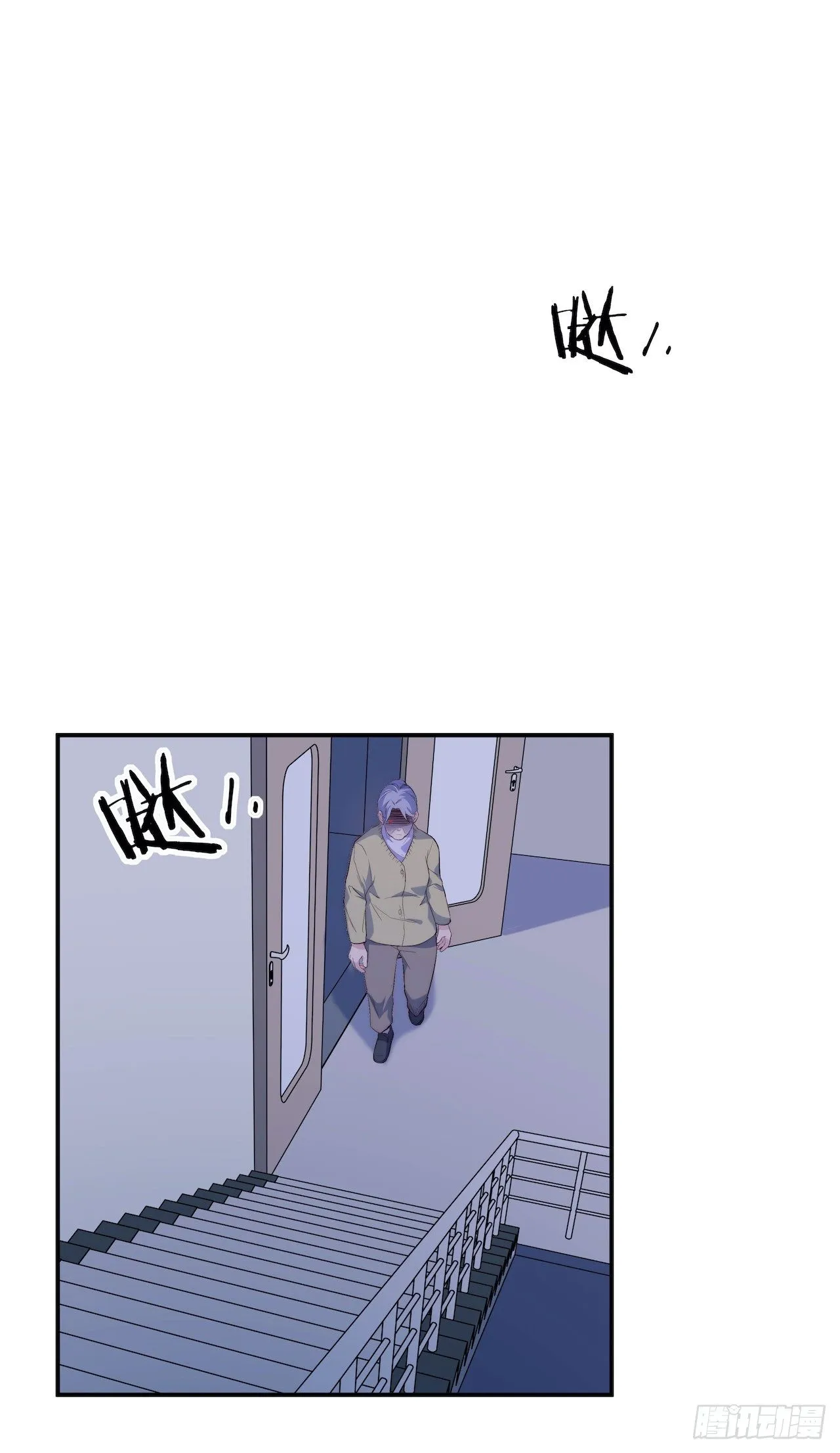 【第76话】梦游 第11页