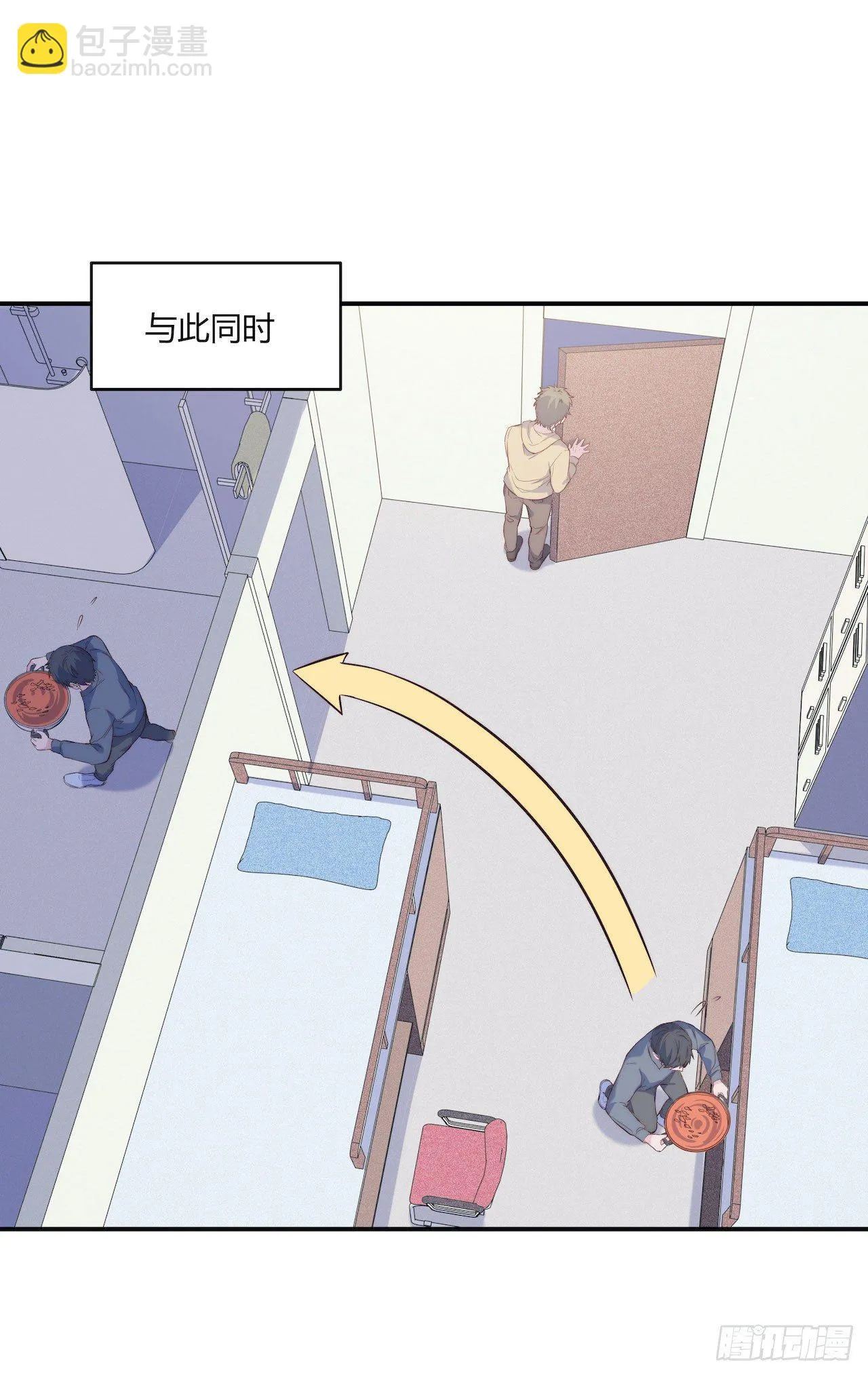 【第76话】梦游 第16页