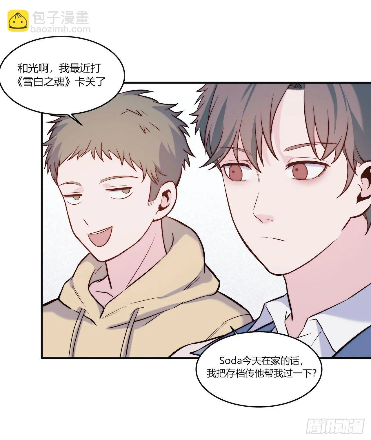 【第76话】梦游 第24页