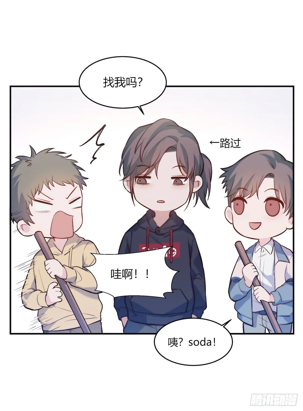 【第76话】梦游 第25页