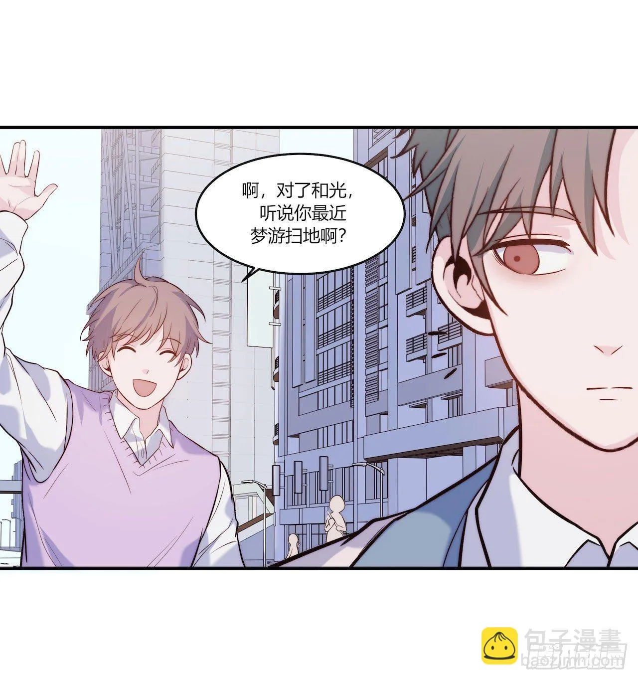 【第76话】梦游 第26页