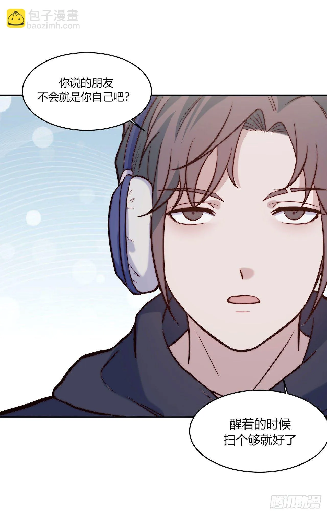 【第76话】梦游 第34页