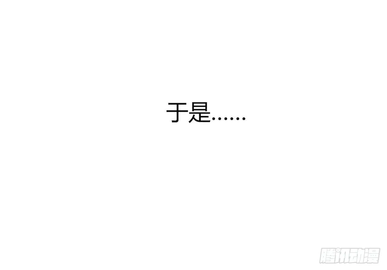 【第76话】梦游 第35页