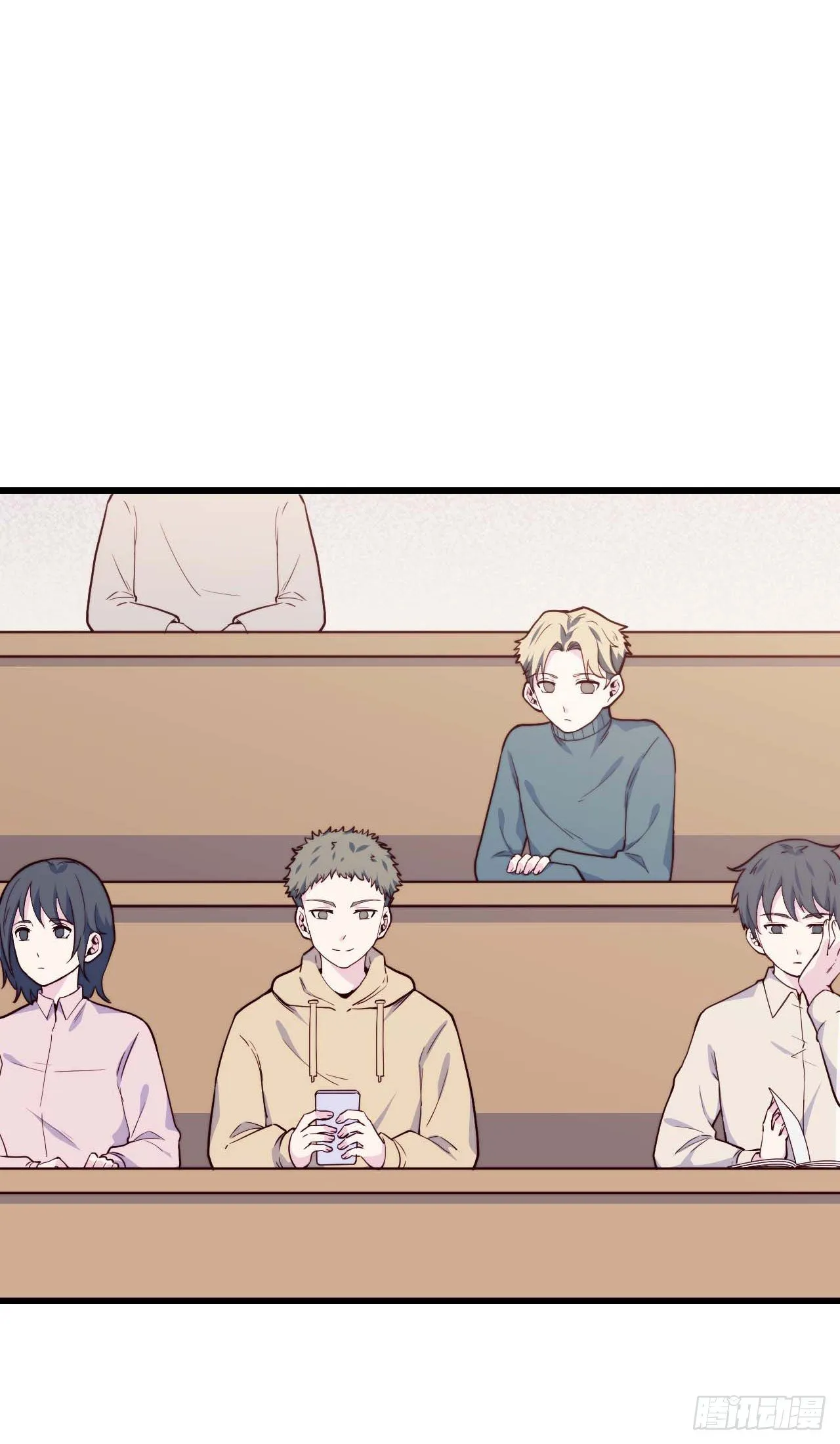 【第77话】和光的生日 第3页