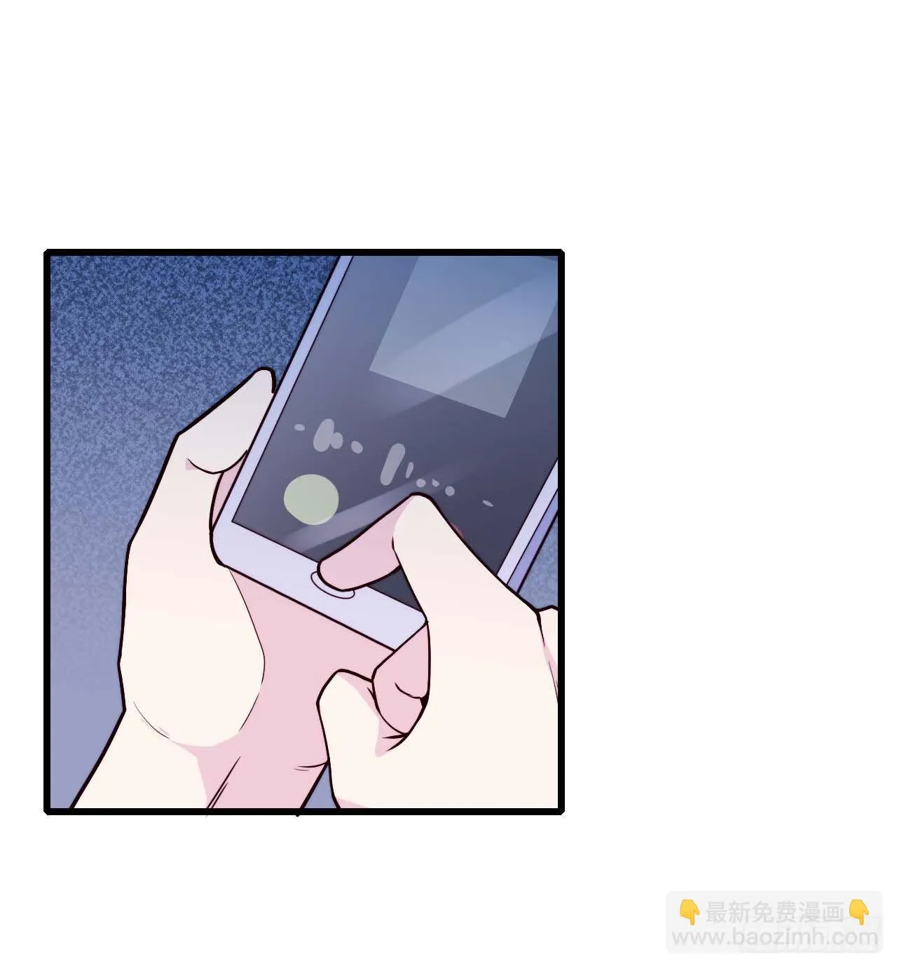 【第77话】和光的生日 第16页