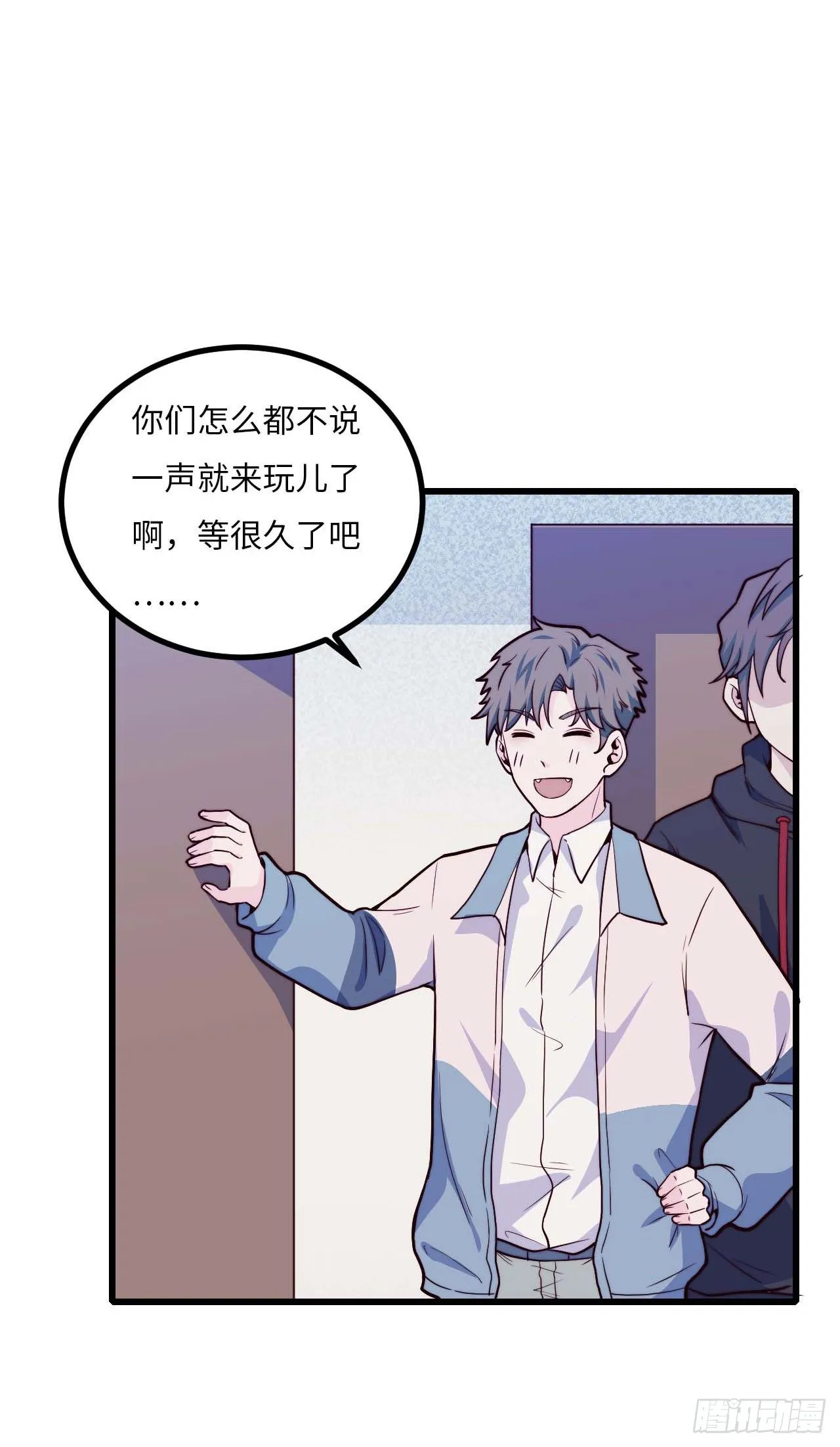 【第77话】和光的生日 第18页