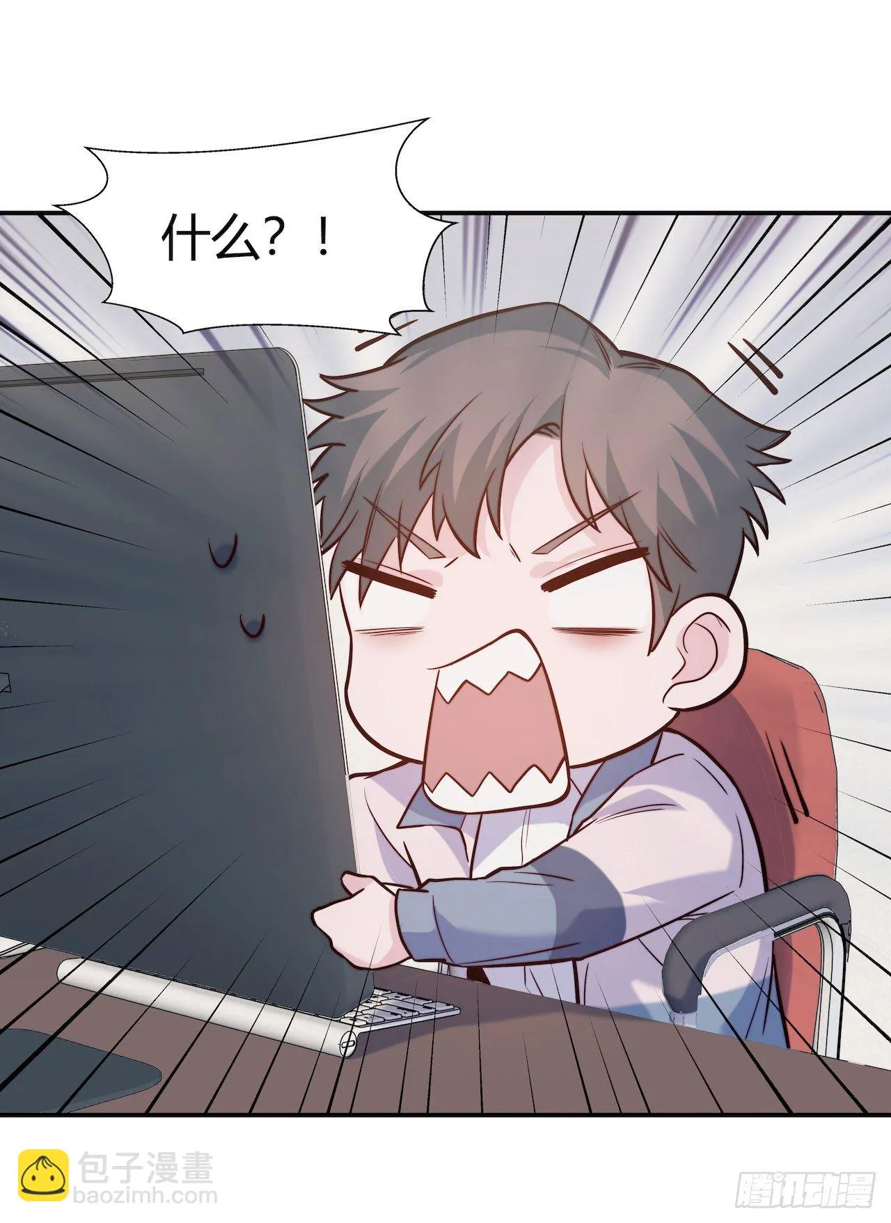 【第78话】选课 第27页