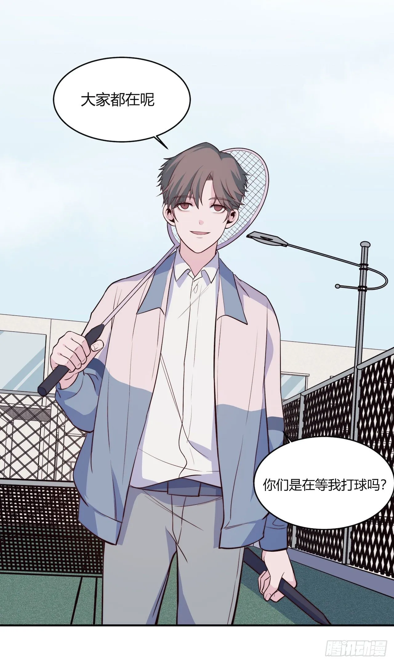 【第79话】球场一霸 第8页