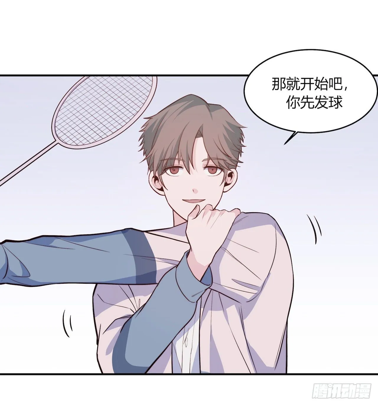 【第79话】球场一霸 第11页