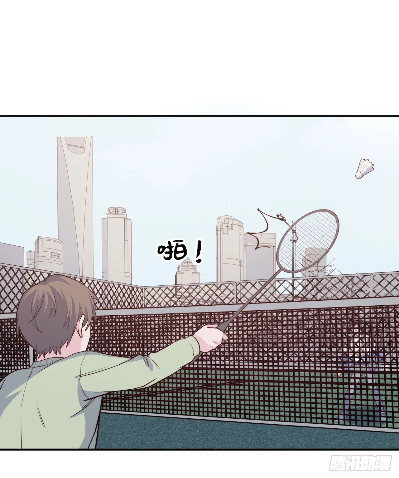 【第79话】球场一霸 第12页