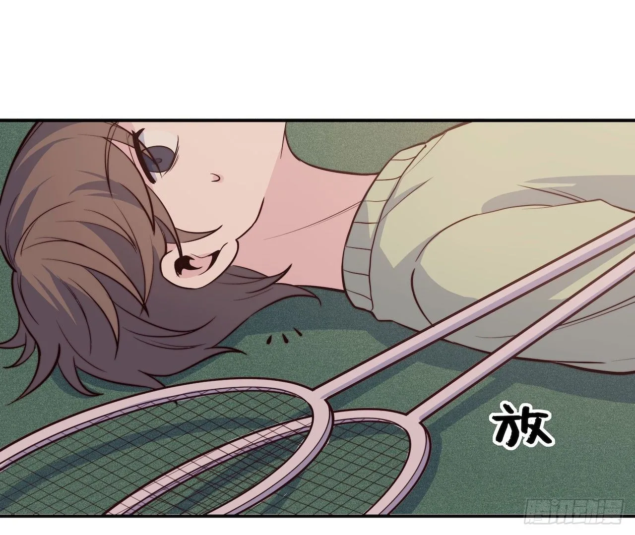 【第79话】球场一霸 第26页