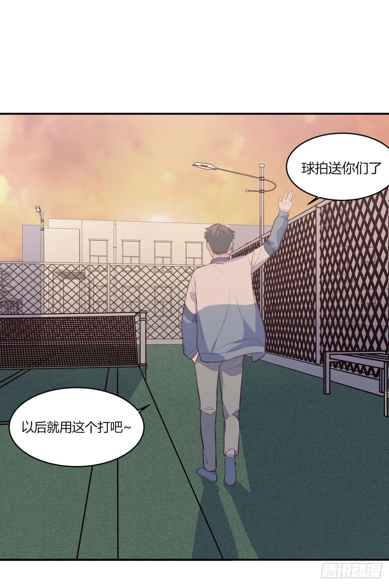 【第79话】球场一霸 第27页