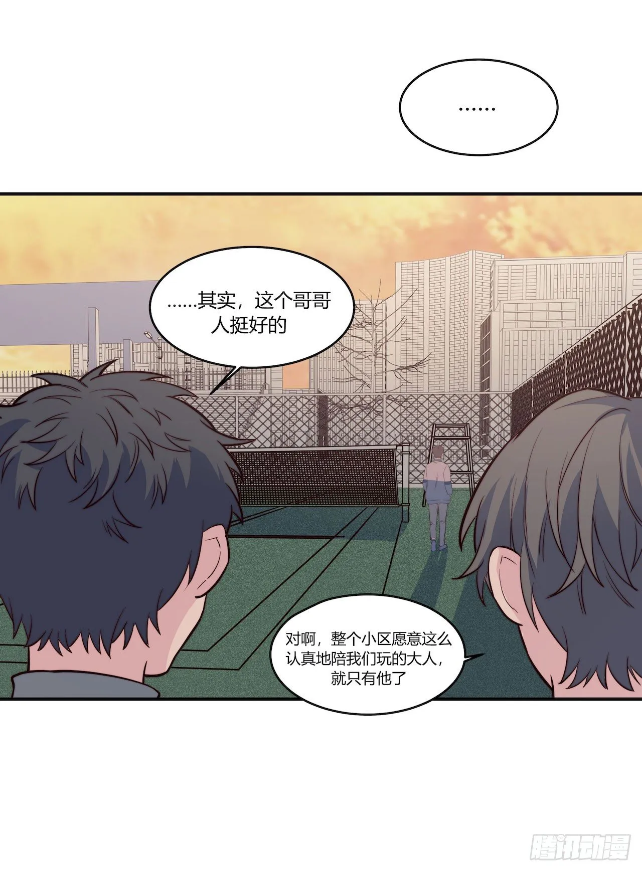 【第79话】球场一霸 第28页