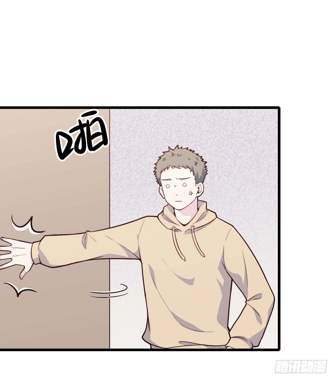 【第81话】数学题 第3页