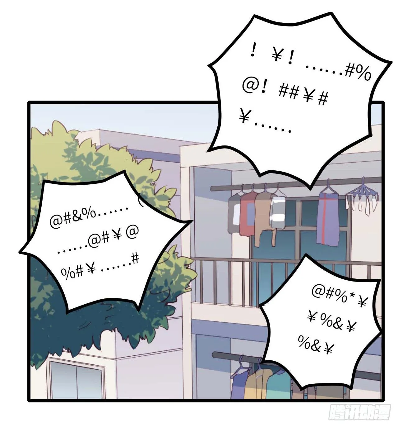 【第81话】数学题 第18页