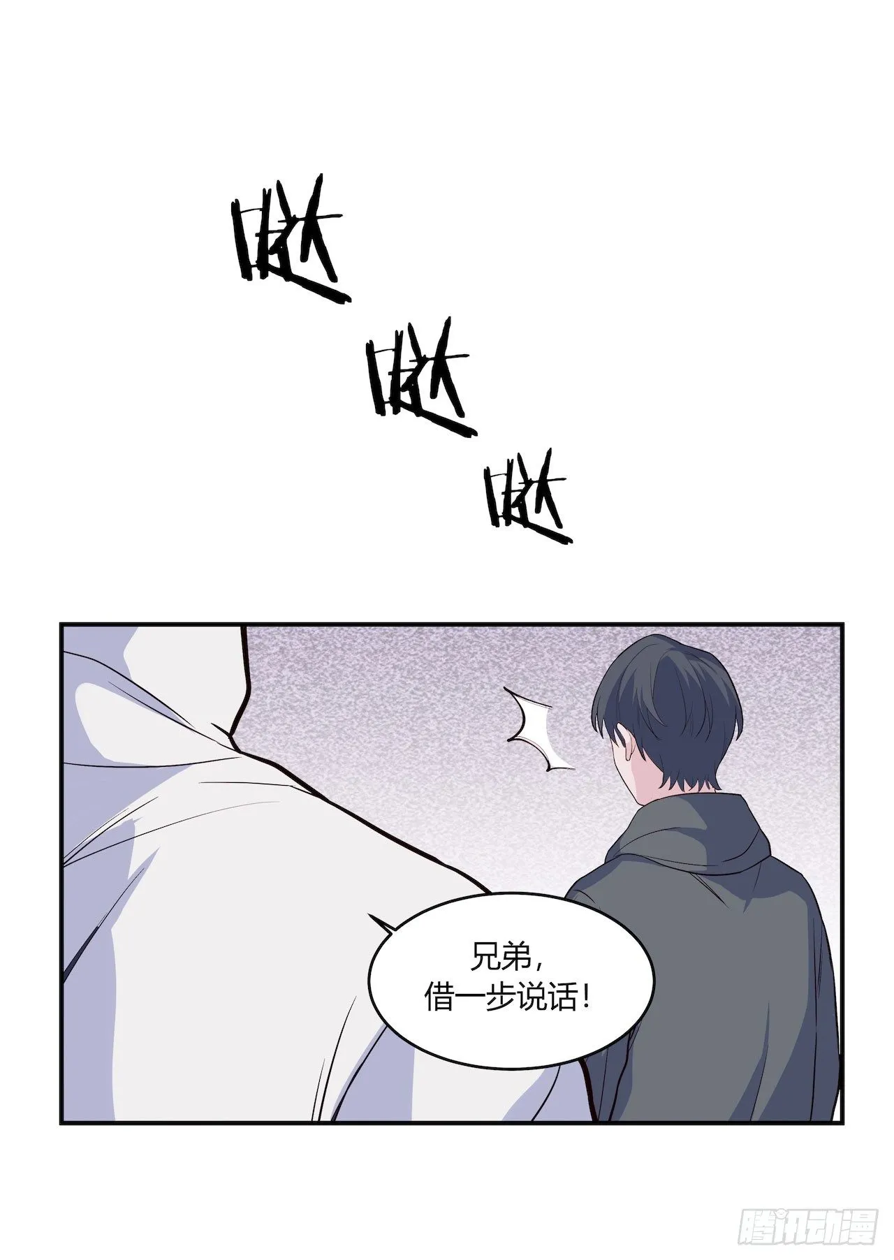 【第82话】许愿熊猫1 第35页