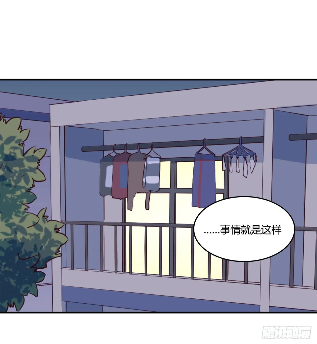 【第83话】许愿熊猫2 第2页