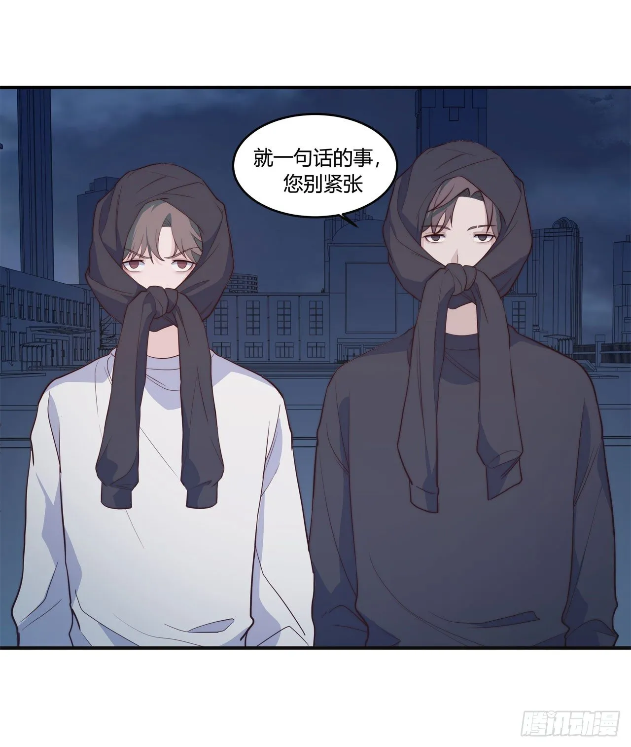 【第83话】许愿熊猫2 第3页