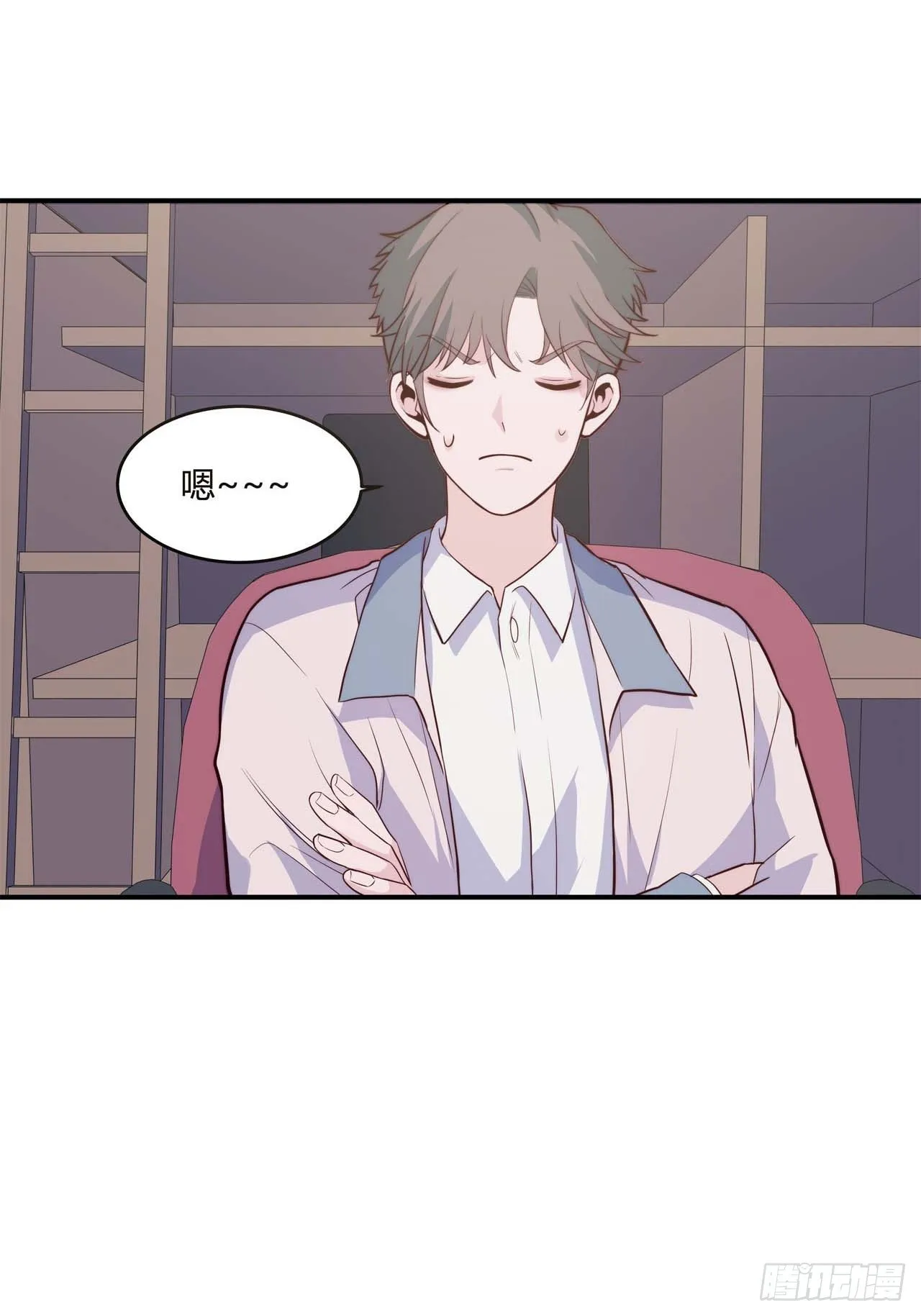 【第83话】许愿熊猫2 第9页