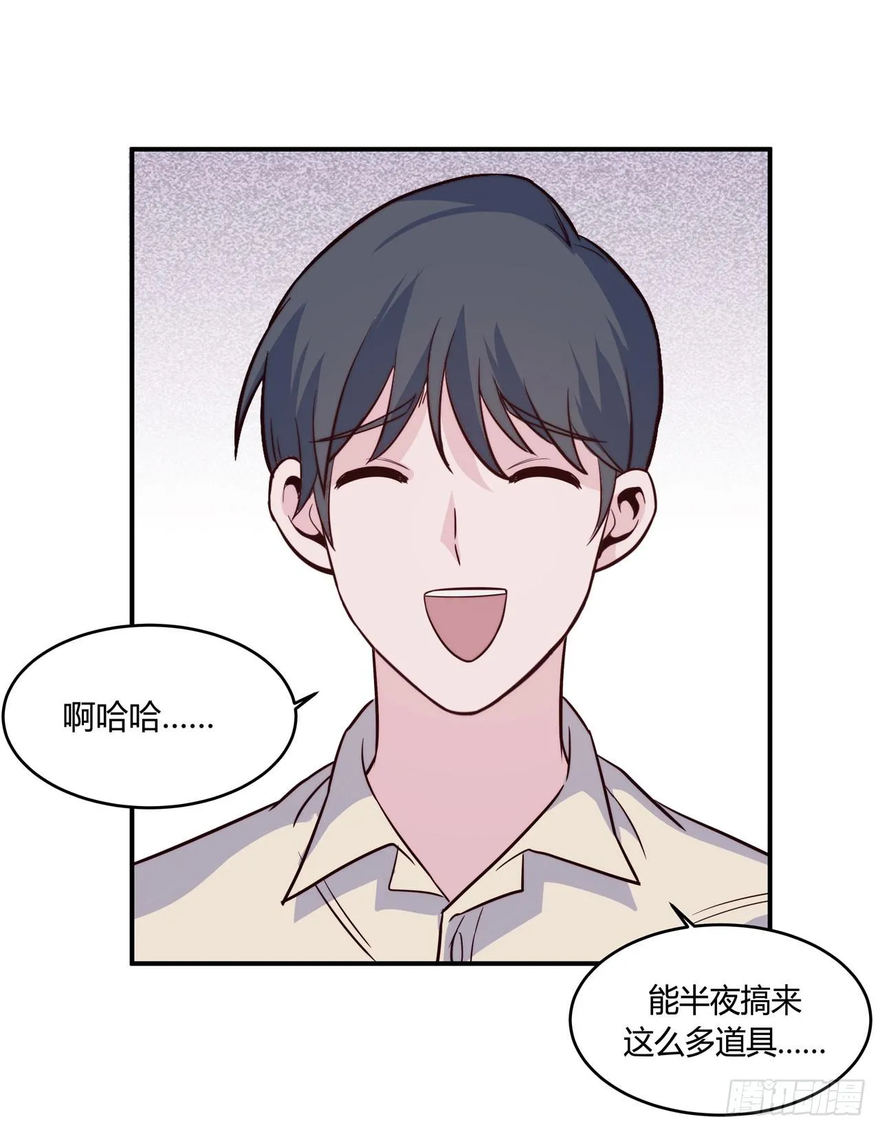 【第83话】许愿熊猫2 第28页