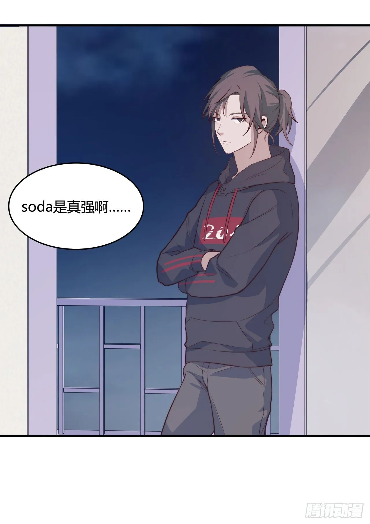 【第83话】许愿熊猫2 第29页