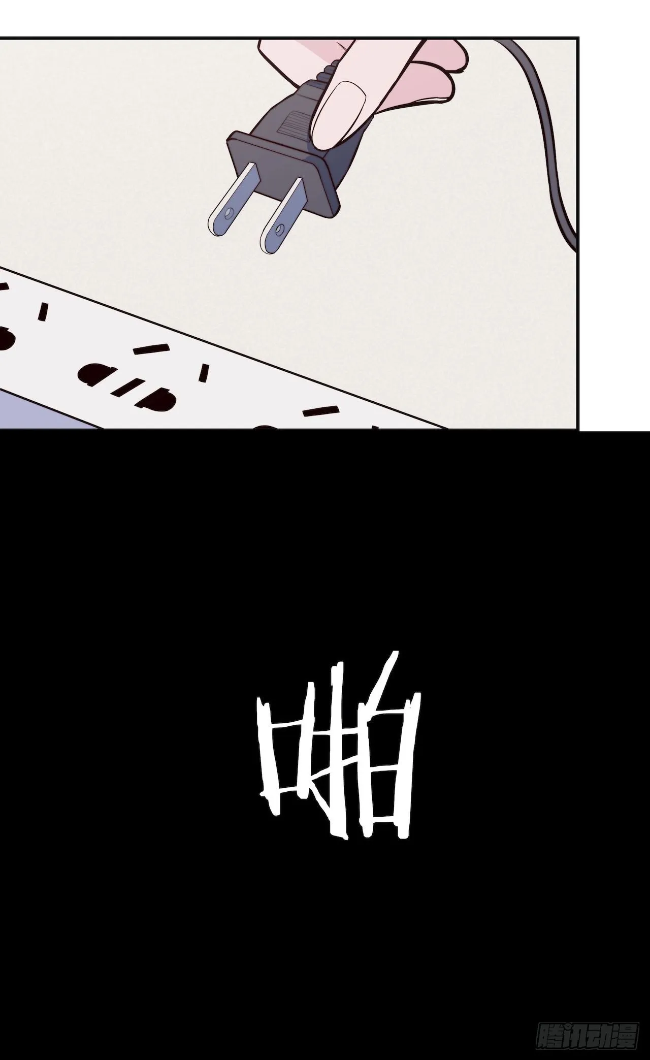 【第84话】光明之战 第4页