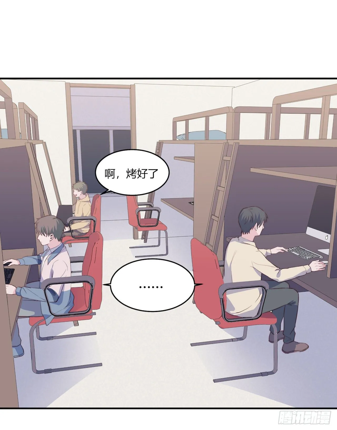 【第84话】光明之战 第22页