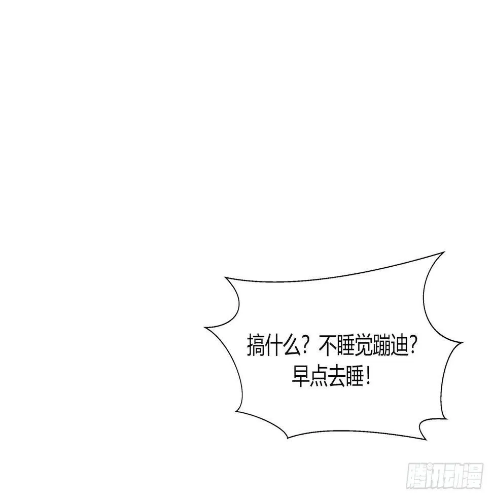 【第84话】光明之战 第38页